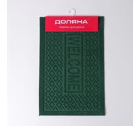 Придверный коврик без окантовки Доляна Ромбы Welcome 38х58 см, цвет микс 899810
