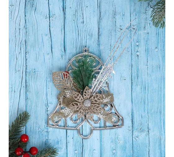 Новогоднее украшение Зимнее волшебство Колокольчик ажурный с цветком и веточками 14х16 см 6938990 1