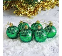 Набор пластиковых шаров Зимнее волшебство Флёр d-5 см, 6 шт зелёный 2178146