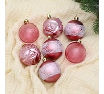 Набор пластиковых шаров Зимнее волшебство Габриэль d-6 см, 7 шт красный 6490346