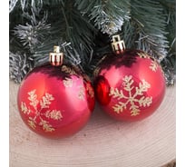 Набор пластиковых шаров Зимнее волшебство Снежинка глянец d-6, 5 см, 6 шт красный 3259900