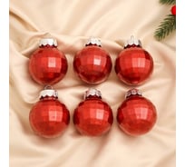Набор пластиковых шаров Зимнее волшебство Диодора диско блеск d-6 см, 6 шт красный 6536783