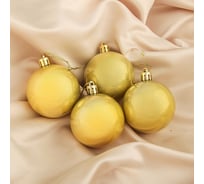 Набор пластиковых шаров Зимнее волшебство Глянец d-6 см, 4 шт жёлтый 1009322