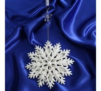 Ёлочное украшение Зимнее волшебство Снежинка резная d-13 см 3576009