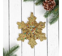 Ёлочное украшение Зимнее волшебство Снежинка - яркий блеск 13 см 5043536