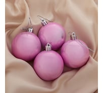 Набор пластиковых шаров Зимнее волшебство Глянец d-6 см, 4 шт розовый 1009318