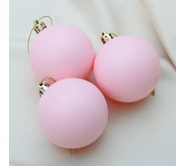 Набор пластиковых шаров Зимнее волшебство d-5, 5 см, 3 шт матовый розовый 4298866