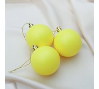 Набор пластиковых шаров Зимнее волшебство d-5, 5 см, 3 шт матовый жёлтый 4298867