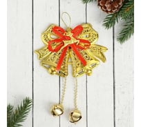 Новогоднее украшение Зимнее волшебство Колокольчик с бантиком с узором и бубенчиками 12х15 см 5043603