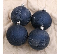 Набор пластиковых шаров Зимнее волшебство Морозко - ёлочка d-8 см, 4 шт синий 4942091