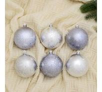Набор пластиковых шаров Зимнее волшебство Клоуд метелица d-8 см, 6 шт серебристо-сиреневый 6490369