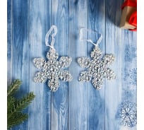 Ёлочное украшение Зимнее волшебство Снежинка - магия 8 см 5043703