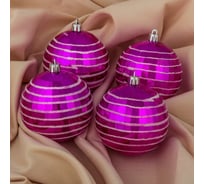 Набор пластиковых шаров Зимнее волшебство Орбита d-8 см, 4 шт 3276693