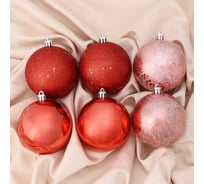 Набор пластиковых шаров Зимнее волшебство Клоуд ассорти блёстки d-8 см, 6 шт красный 6490341