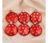 Ёлочное украшение Зимнее волшебство Звёздный медальон 5 см красный 5012956