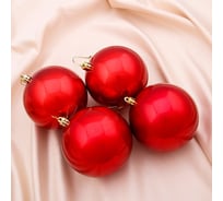 Набор пластиковых шаров Зимнее волшебство Глянец d-10 см, 4 шт красный 1009348