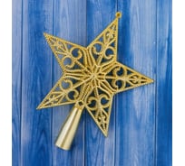 Наконечник Зимнее волшебство "Звезда", рельефный узор, 14.5х16.5 см, золото 4322928