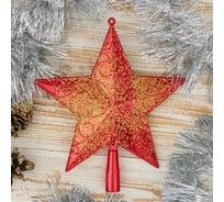 Наконечник Зимнее волшебство "Звезда" завитки с блёстками, 20.5х23 см 1401724