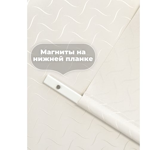 Однотонная рулонная штора DDA Бриз кремовый 160х170 см 76455