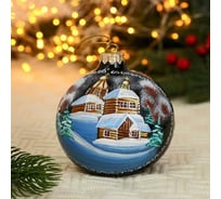 Елочный шар Сималенд Деревушка в зимнем лесу, d-10 см, ручная роспись 5227193