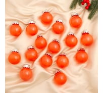 Набор шаров Зимнее волшебство, пластик, d-5 см, 16 шт., Фелиция оранжевый 6536753