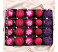 Набор шаров Зимнее волшебство, пластик, d-6 см, 20 шт., Лаурен снежинка фиолетово-красный 6490365