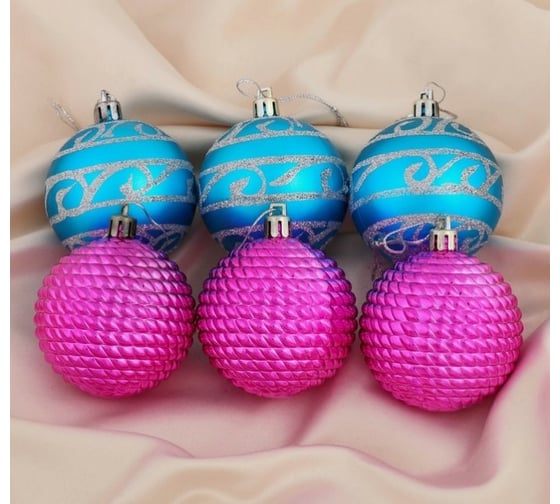 Набор шаров Зимнее волшебство, пластик, d-6 см, 10 шт., Вереница узоров малиново-голубой 4192750 1