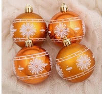 Набор шаров Зимнее волшебство, пластик, d-6 см, 6 шт., Царство снега - ромашки оранжевый 4942072