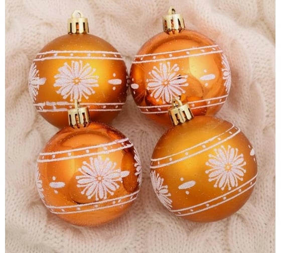 Набор шаров Зимнее волшебство, пластик, d-6 см, 6 шт., Царство снега - ромашки оранжевый 4942072 1