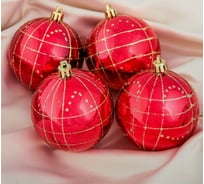 Набор шаров Зимнее волшебство, пластик, d-7.5 см, 4 шт., Золотая сеточка красный 3259904