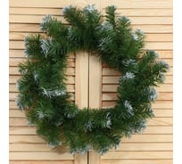 Рождественский белоснежный венок Сималенд, 45 см 7134972