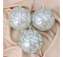 Набор шаров Зимнее волшебство, пластик, d-8 см, 3 шт., Геометрический белый 6490378