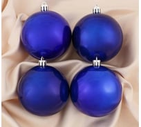 Набор шаров Зимнее волшебство, пластик, d-8 см, 4 шт., Глянец синий 1009333