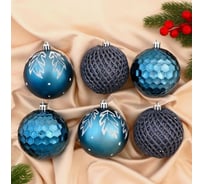 Набор шаров Зимнее волшебство, пластик, d-8 см, 6 шт., Борра ассорти синий 4942093