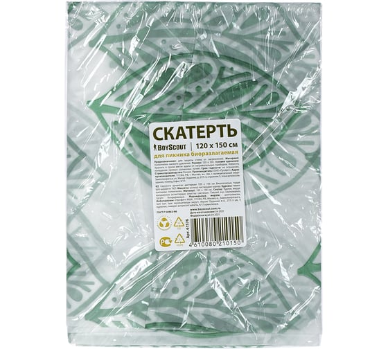 Скатерть для пикника BOYSCOUT 120х150 см биоразлагаемая ПНД 61576