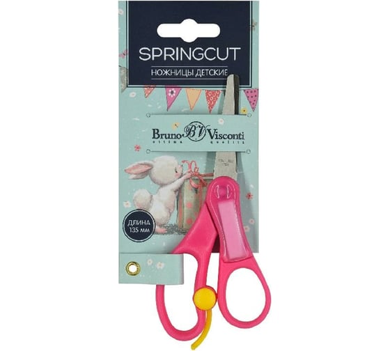 Детские ножницы Bruno Visconti SPRINGCUT 13.5 см с возвратным механизмом и окошком для подписи 60-0019 1