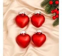 Елочное украшение Зимнее волшебство Глория сердца 5.5х5.5 см, красный 6536793