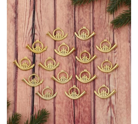 Елочное украшение Зимнее волшебство Труба музыкальная 1.5х3 см, золото 5044986 1