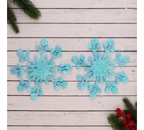 Елочное украшение Зимнее волшебство Снежинка с кружочками d-20 см, голубой 1401716