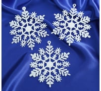 Елочное украшение Зимнее волшебство Снежинка d-9 см, белый 2371402