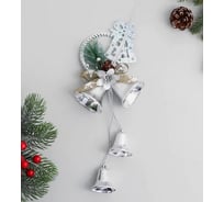 Новогоднее украшение Зимнее волшебство Колокольчики-созвездие 11.5х30 см, серебро 5044973