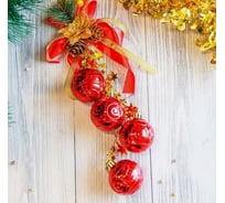 Новогоднее украшение Зимнее волшебство Шары узорные с ленточкой и шишкой 4.5х25 см, красный 2372133