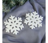 Елочное украшение Зимнее волшебство Белая снежинка d-9.5 см 2371290