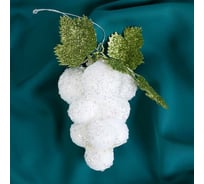 Елочное украшение Зимнее волшебство Виноград-сокровище 7х10 см, белый 5044970