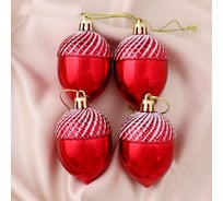 Елочное украшение Зимнее волшебство Жёлудь 4.5х6 см, красный 4941975