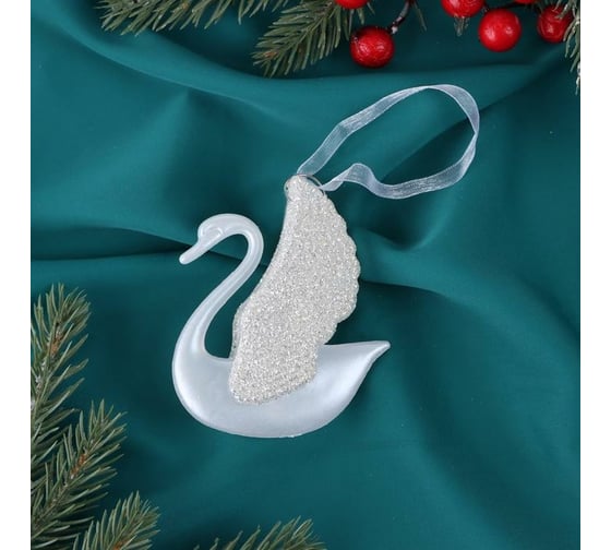 Елочное украшение Зимнее волшебство Прекрасный лебедь блеск 7х8.5 см, микс 6953985 1
