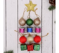 Набор украшений Зимнее волшебство пластик Новогодний бум 13 шт, 3 см 5043662