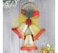 Новогоднее украшение Зимнее волшебство Три колокольчика с красной шишкой и бантиком 18х25 см 2371124