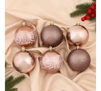 Набор шаров Зимнее волшебство Шоколадная сказка, пластик, d-8 см, 6 шт., завиток 4194799