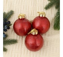 Набор шаров Зимнее волшебство, пластик, d-8 см, 3 шт., ПлетЕнка красный 4962751